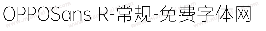 OPPOSans R-常规字体转换